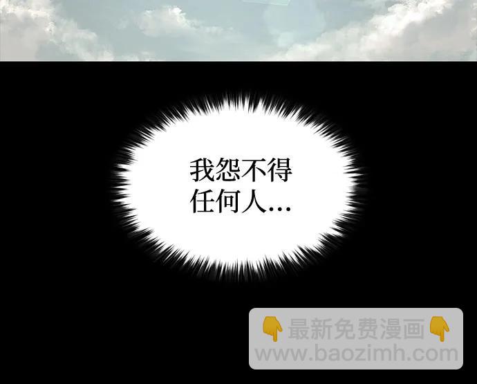 第49话29