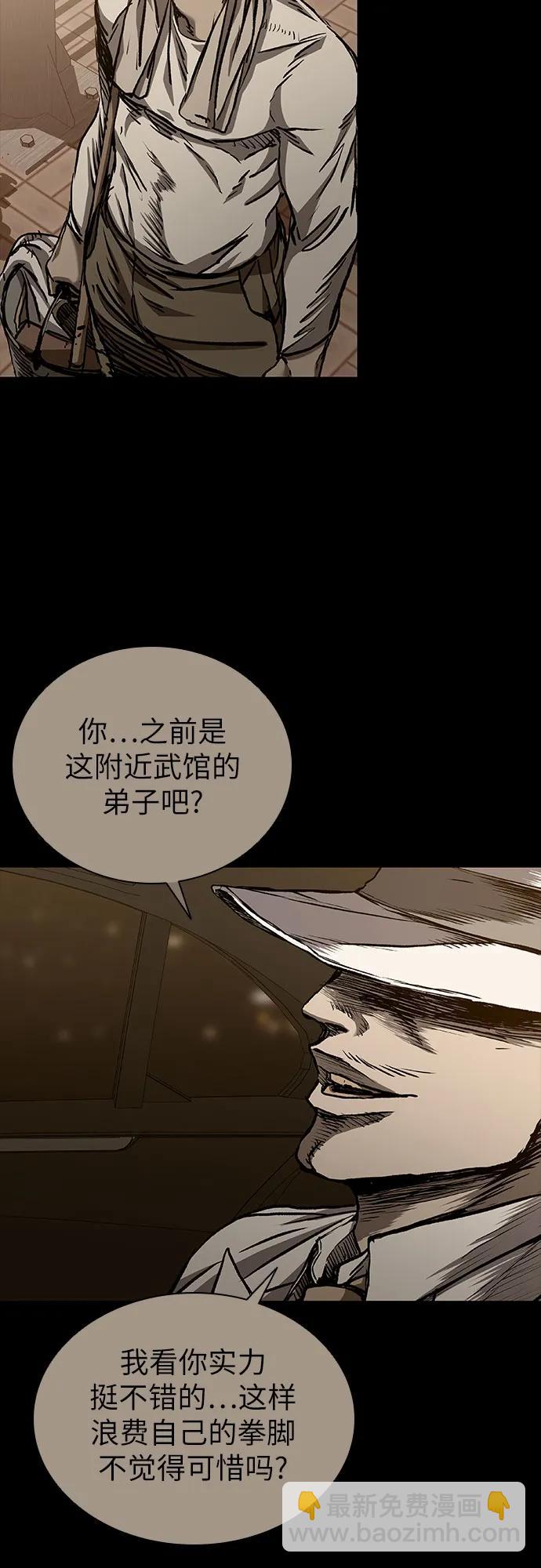 第49话33