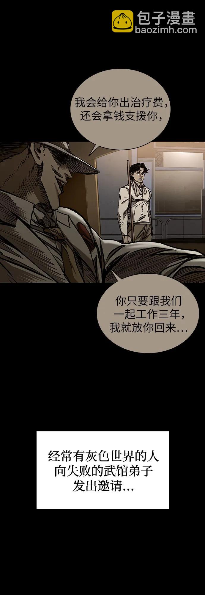 第49话34