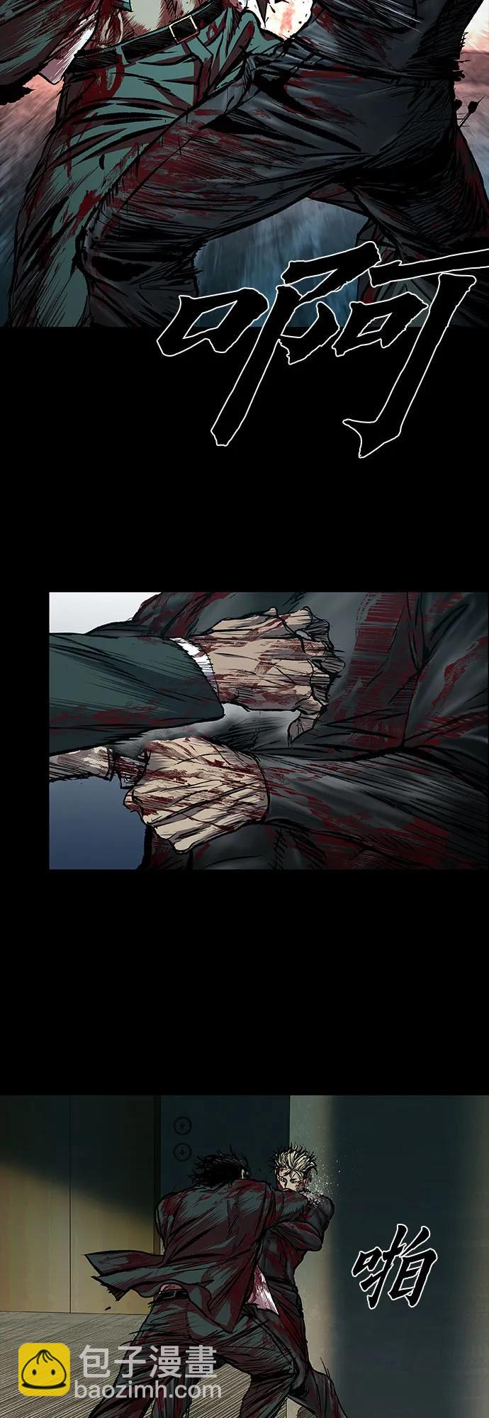 第49话38