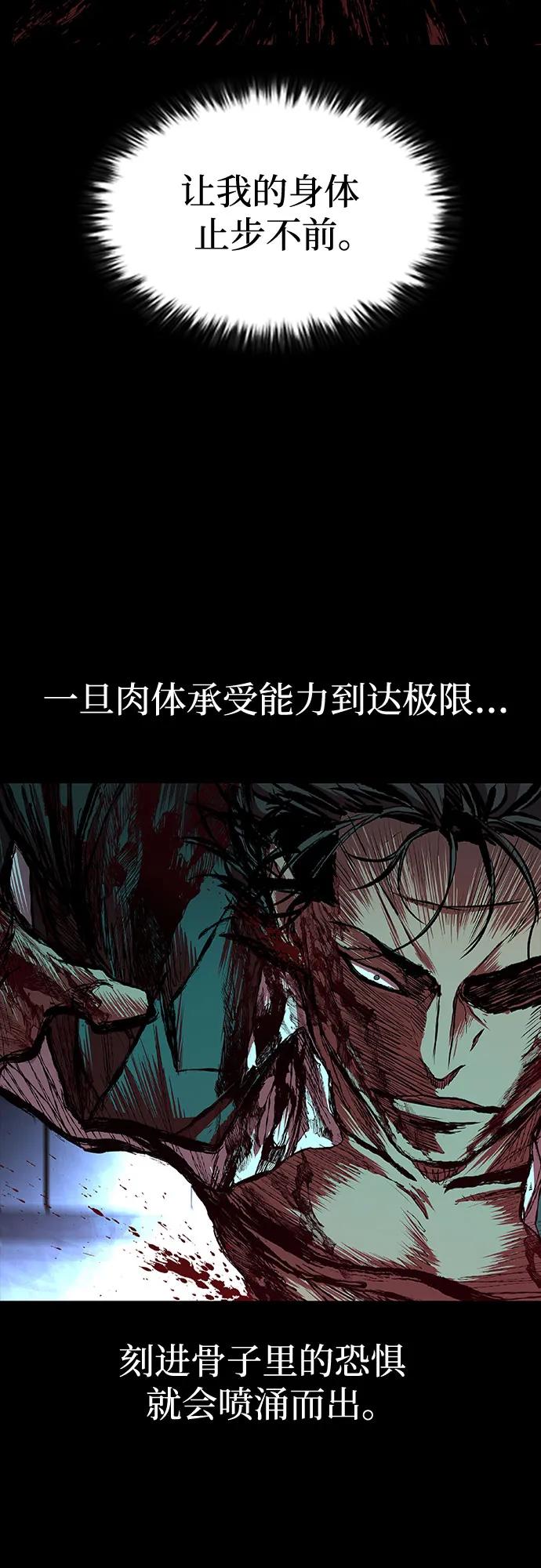 第49话45