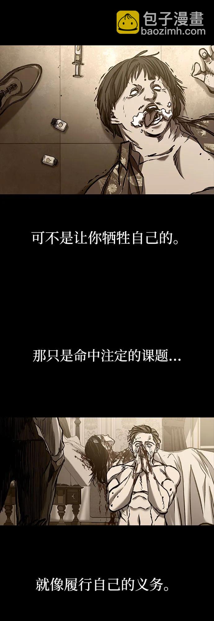 第49话52