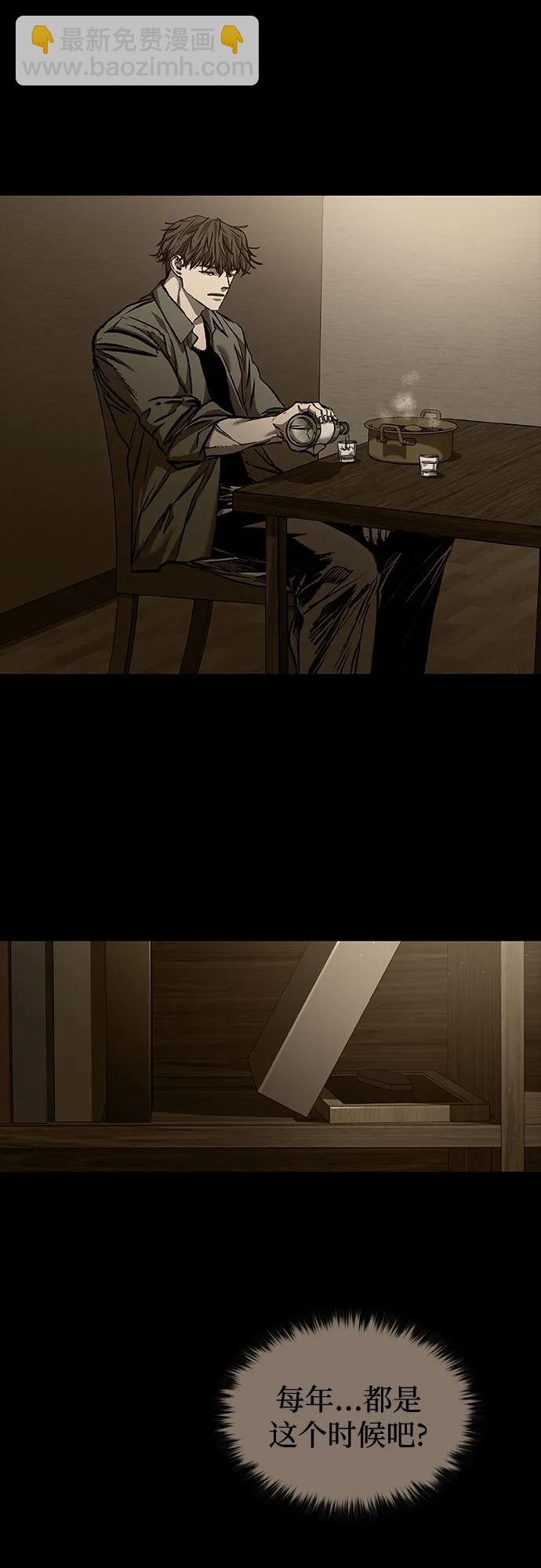 第49话67