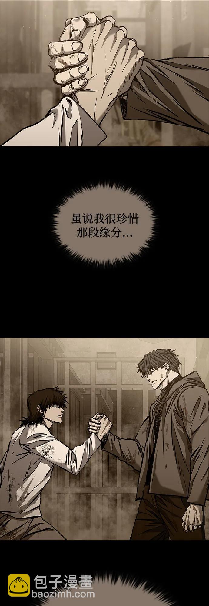 第49话70