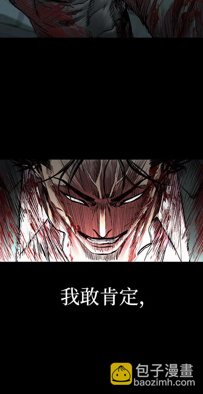 第49话73
