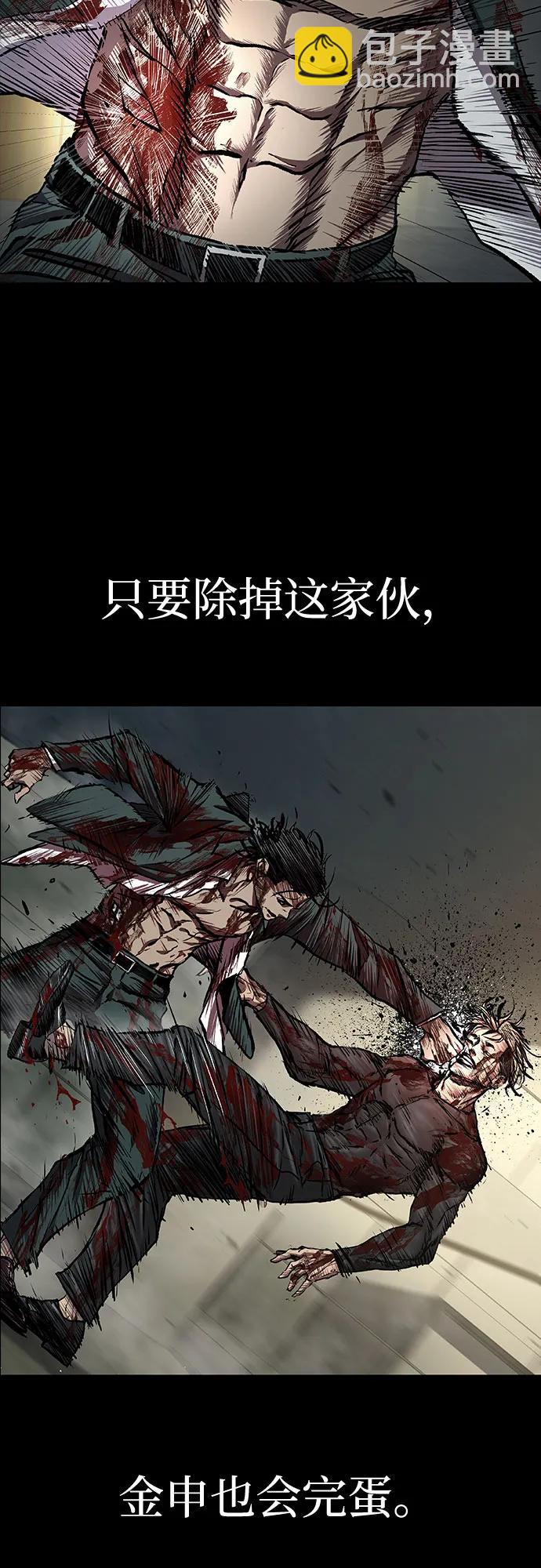 第49话75