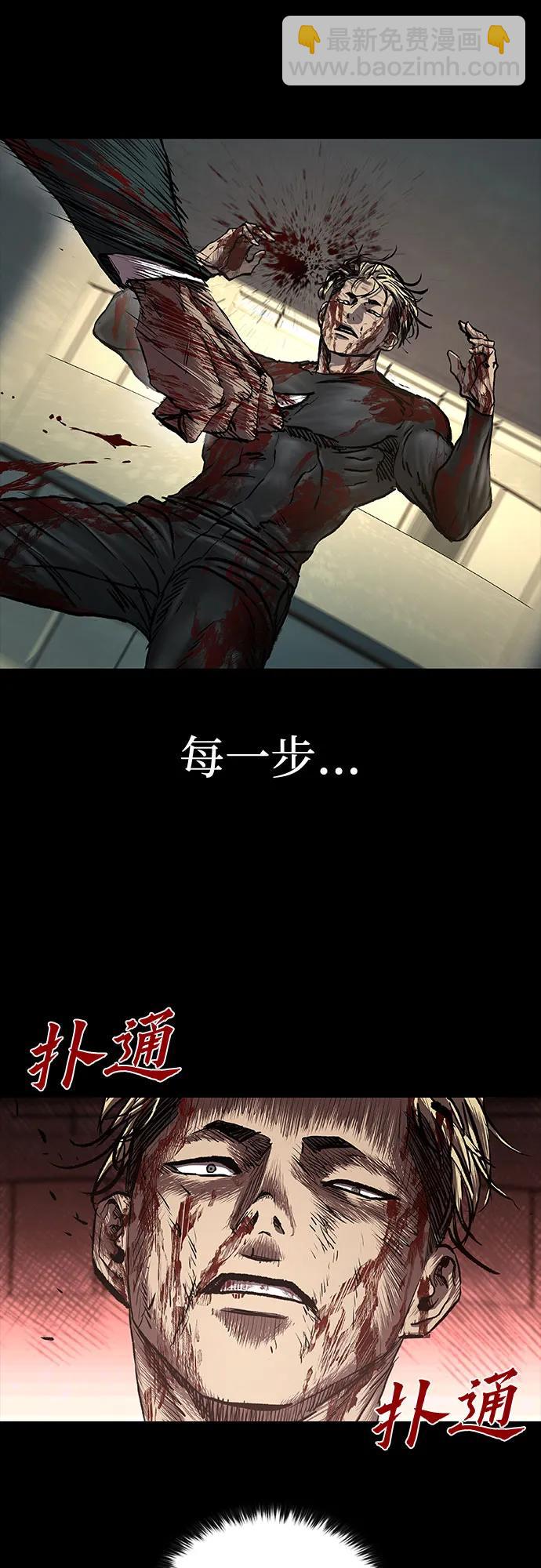 第49话78