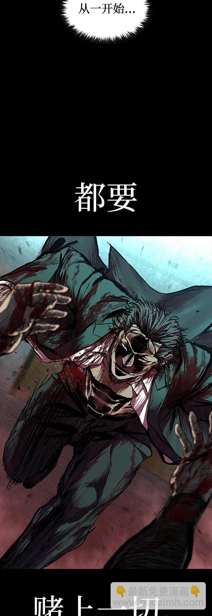 第49话79