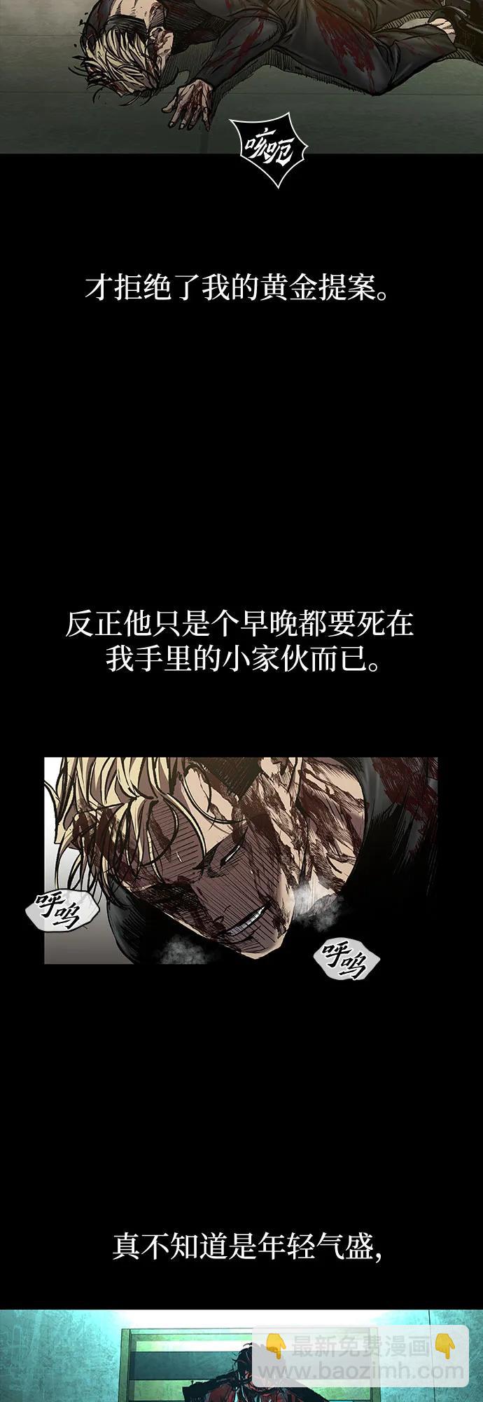 第49话8