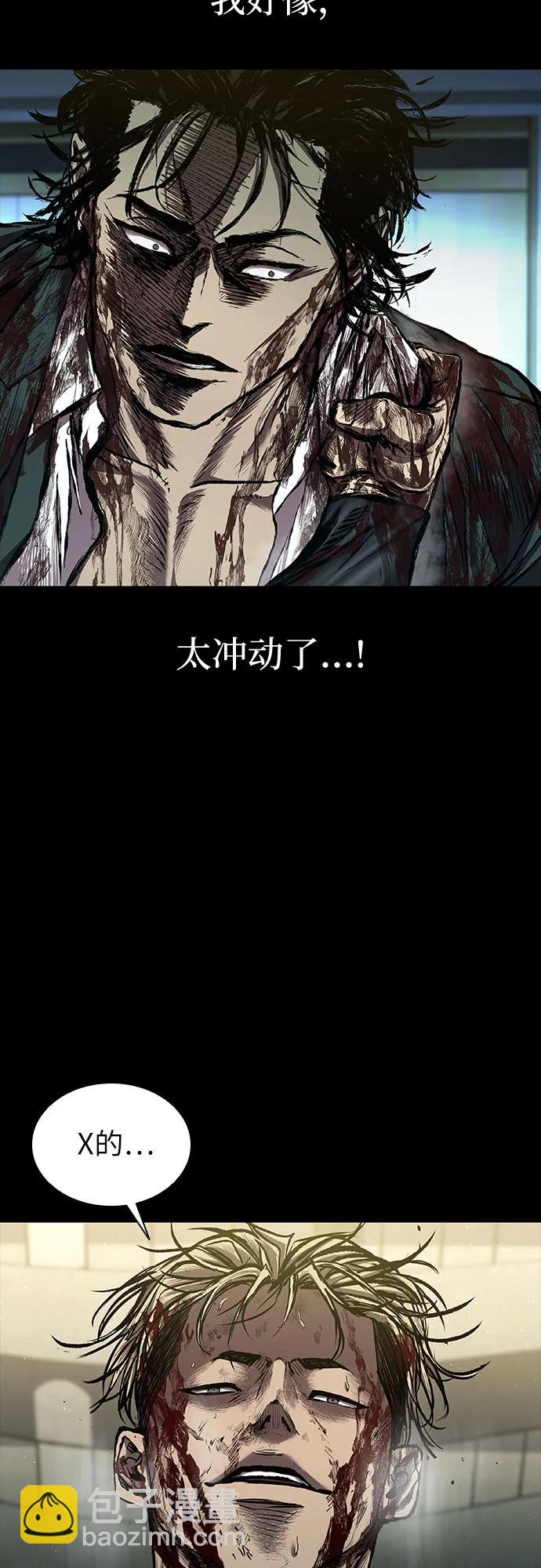 第49话82