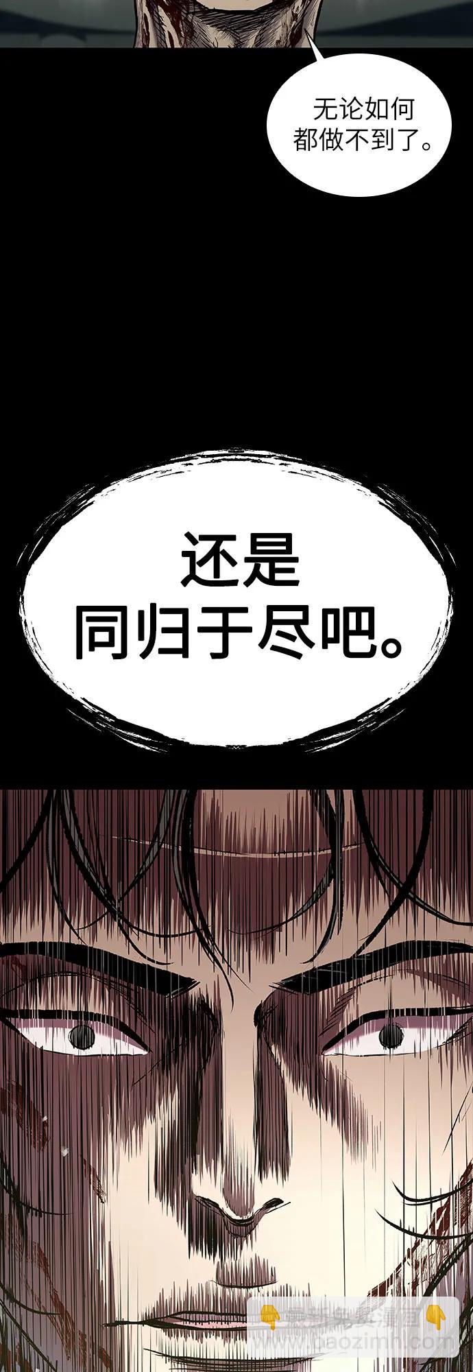 第49话83