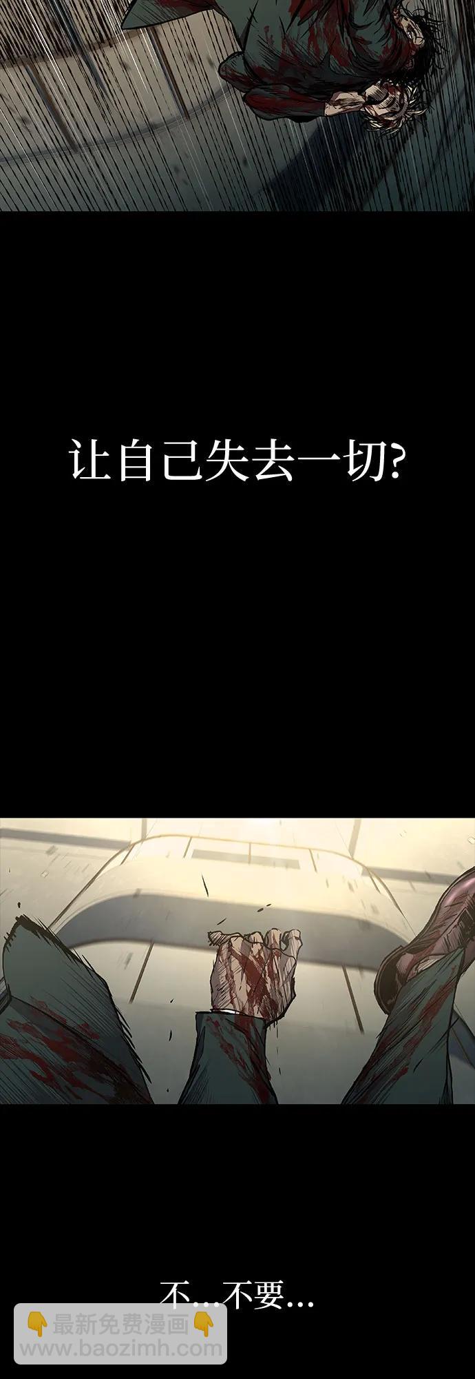 第49话85