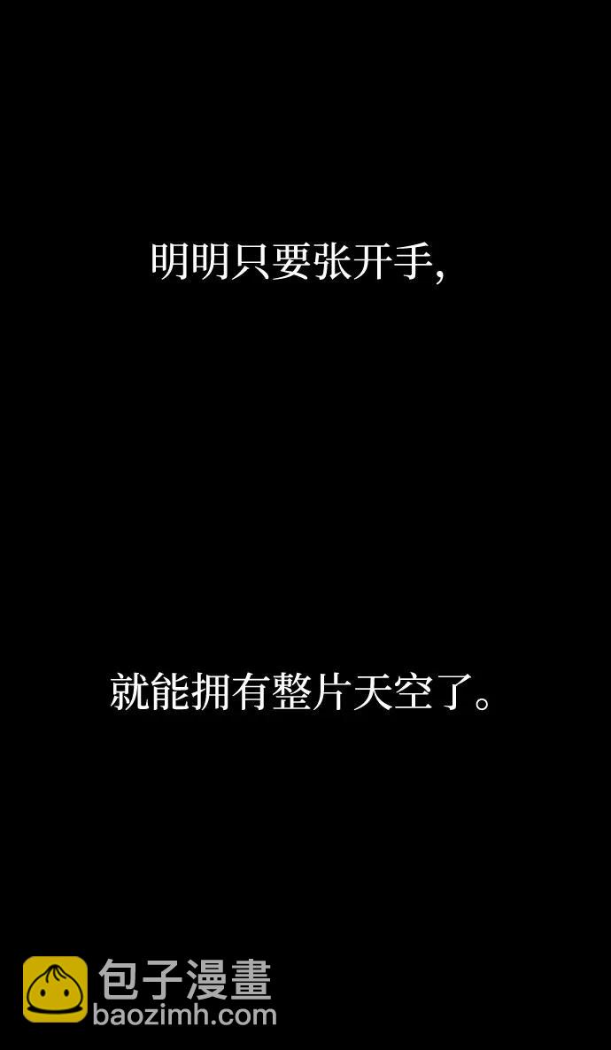 第49话86