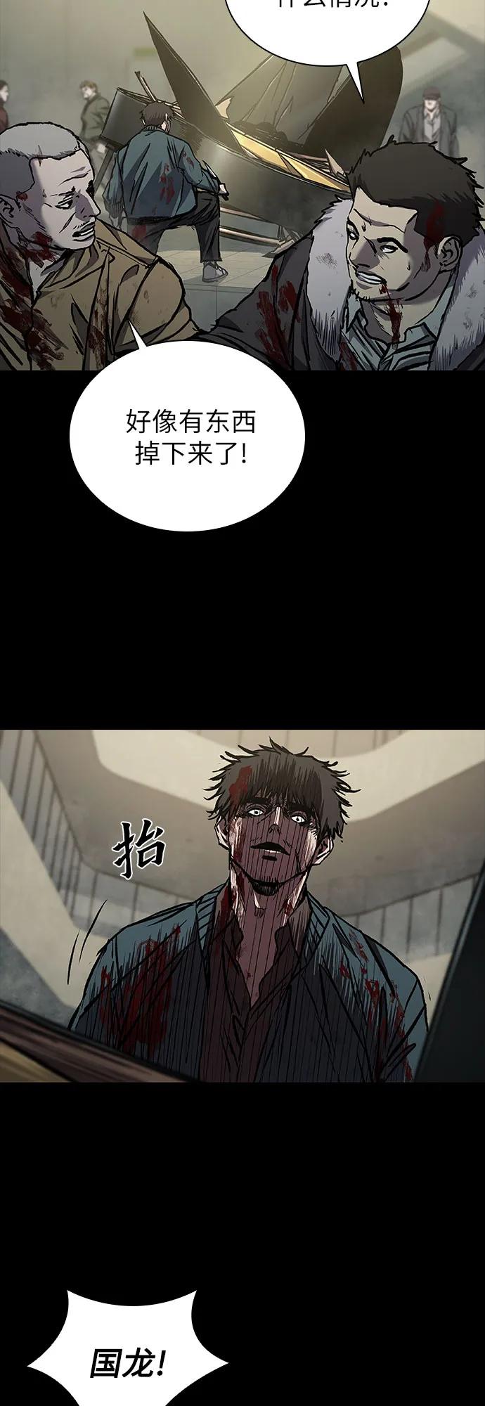 第49话92