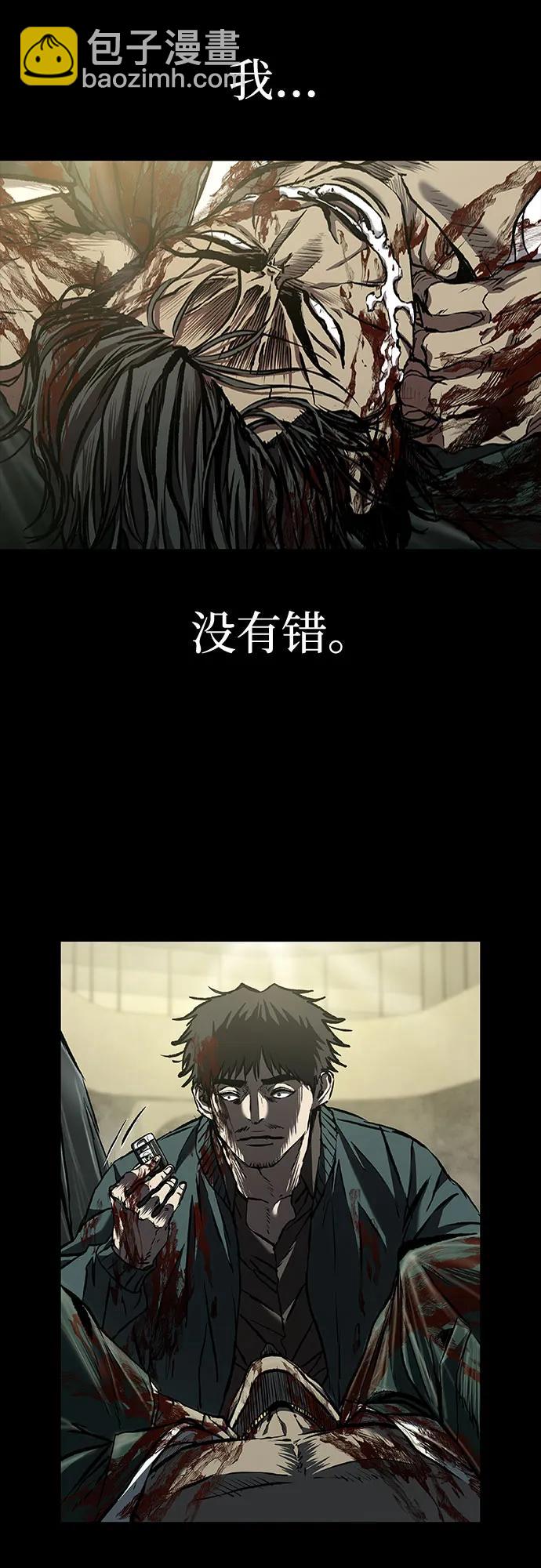 第49话95