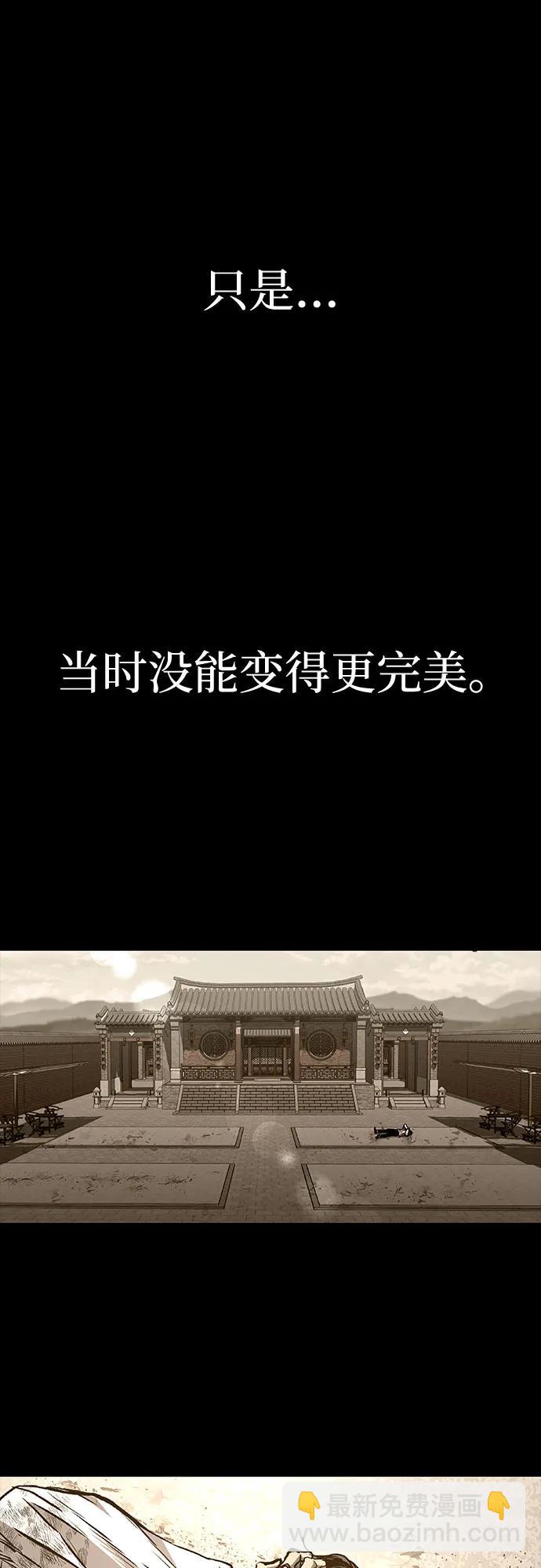 第49话96