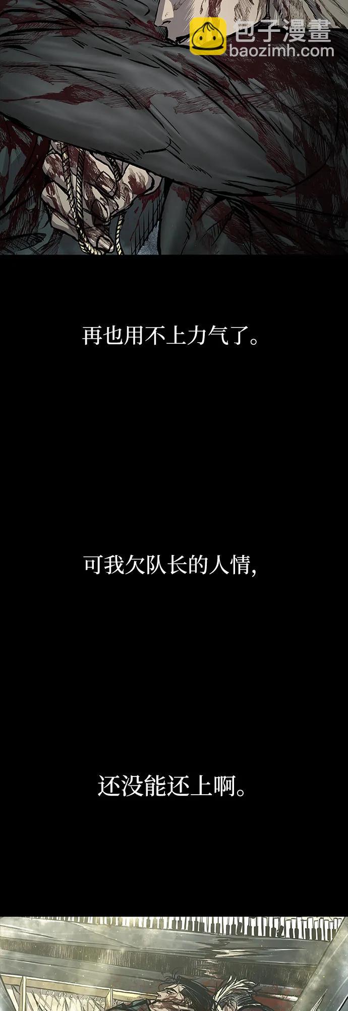 第49话99
