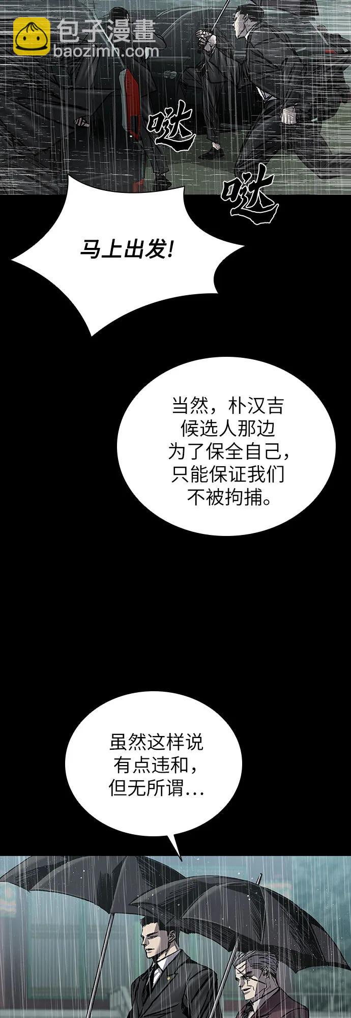 第65话20