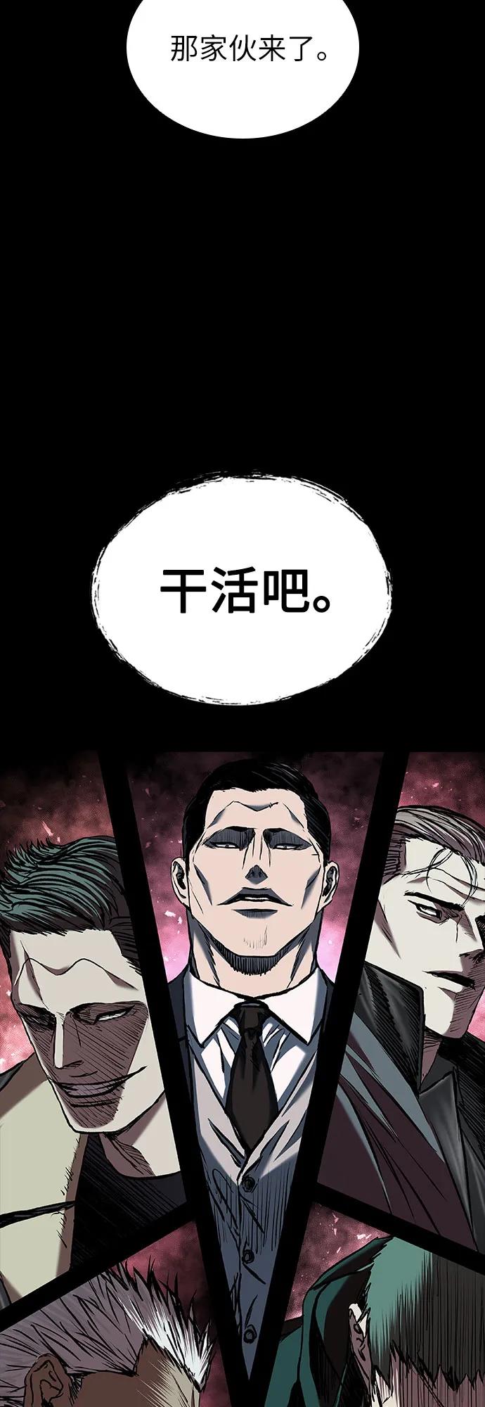 第65话83