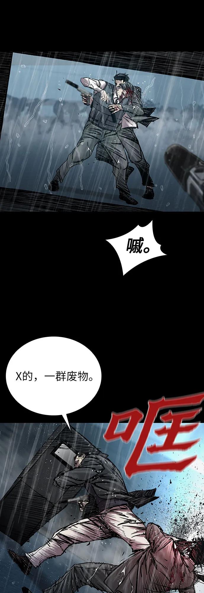 第78话12