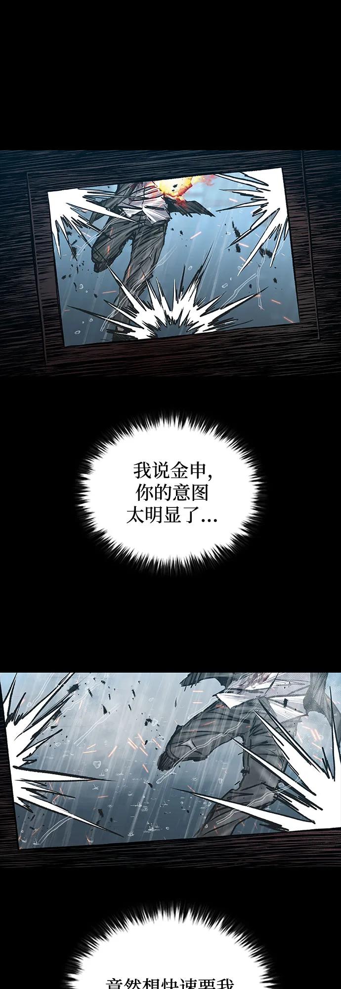第78话15