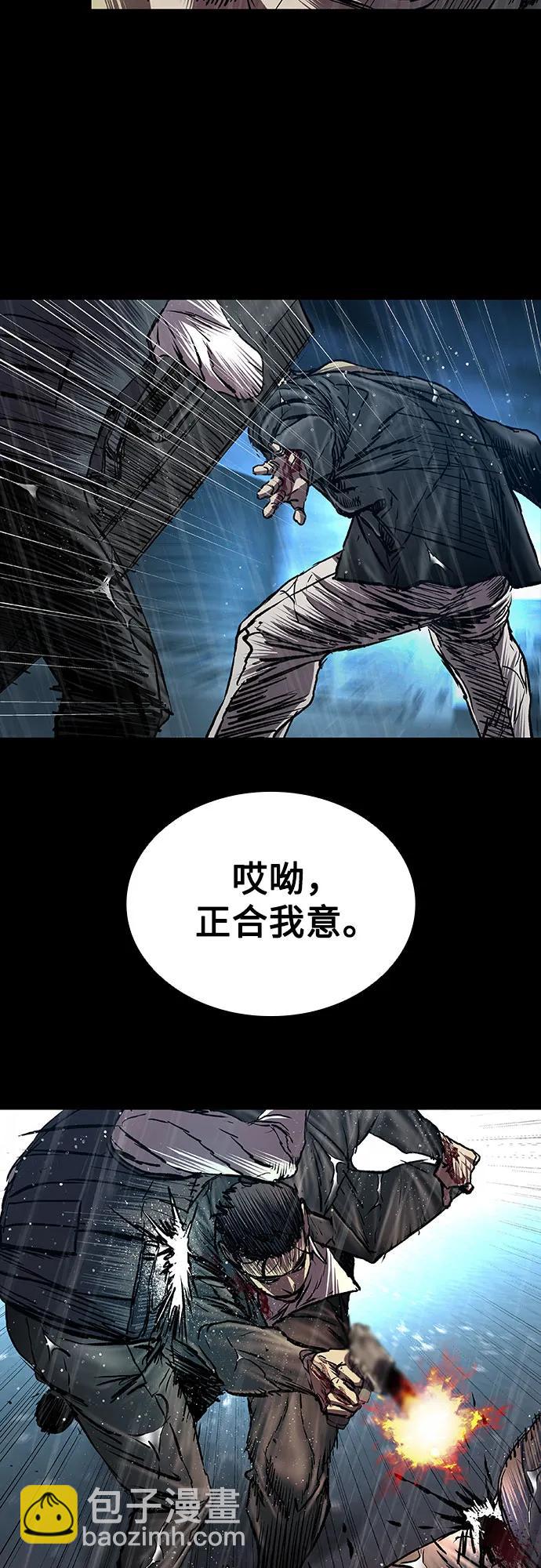 第78话2