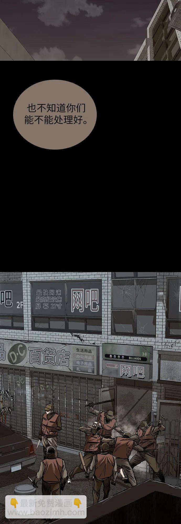 第82话101