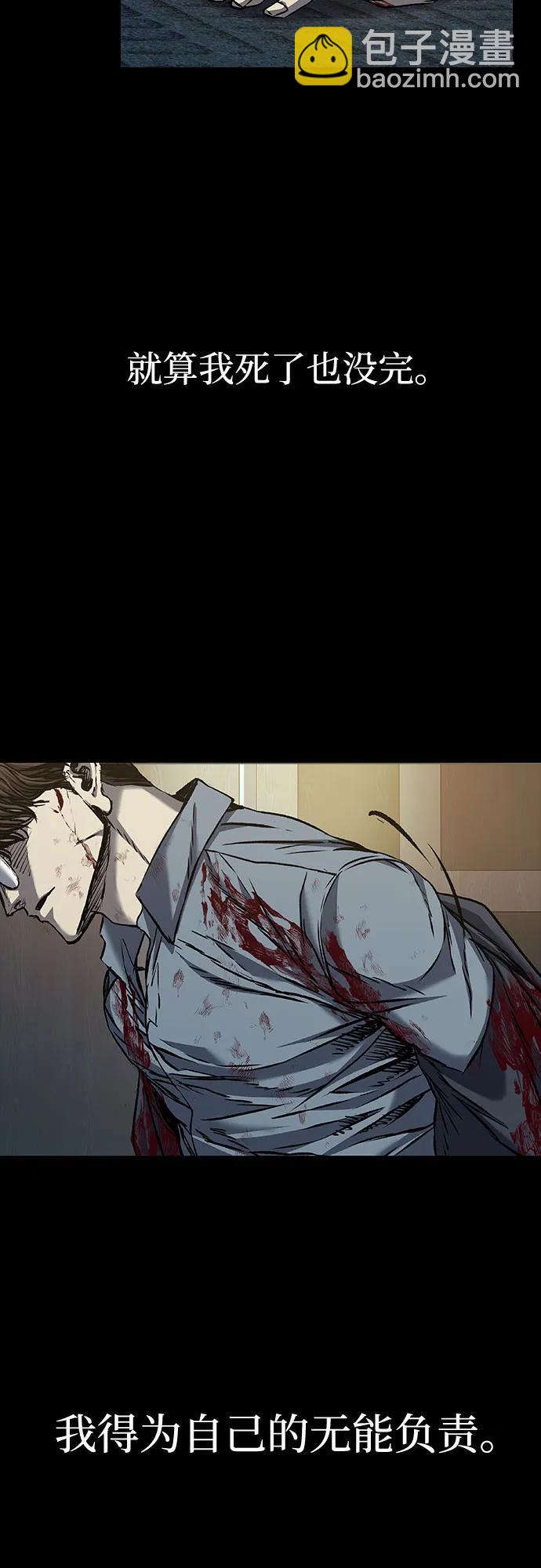第84话15