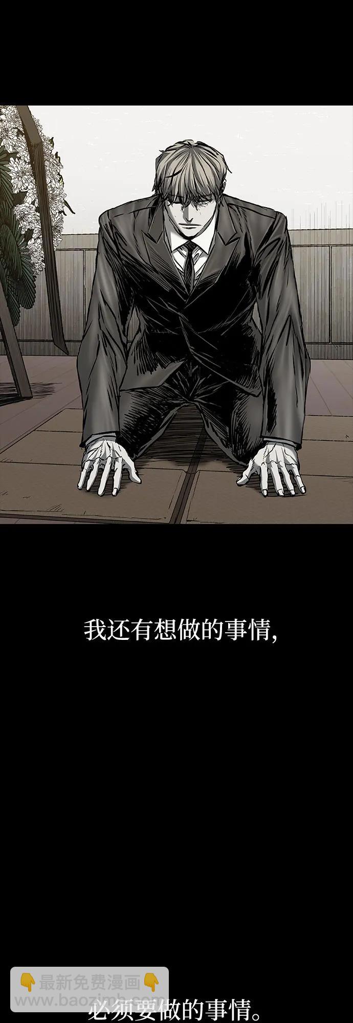 第84话42