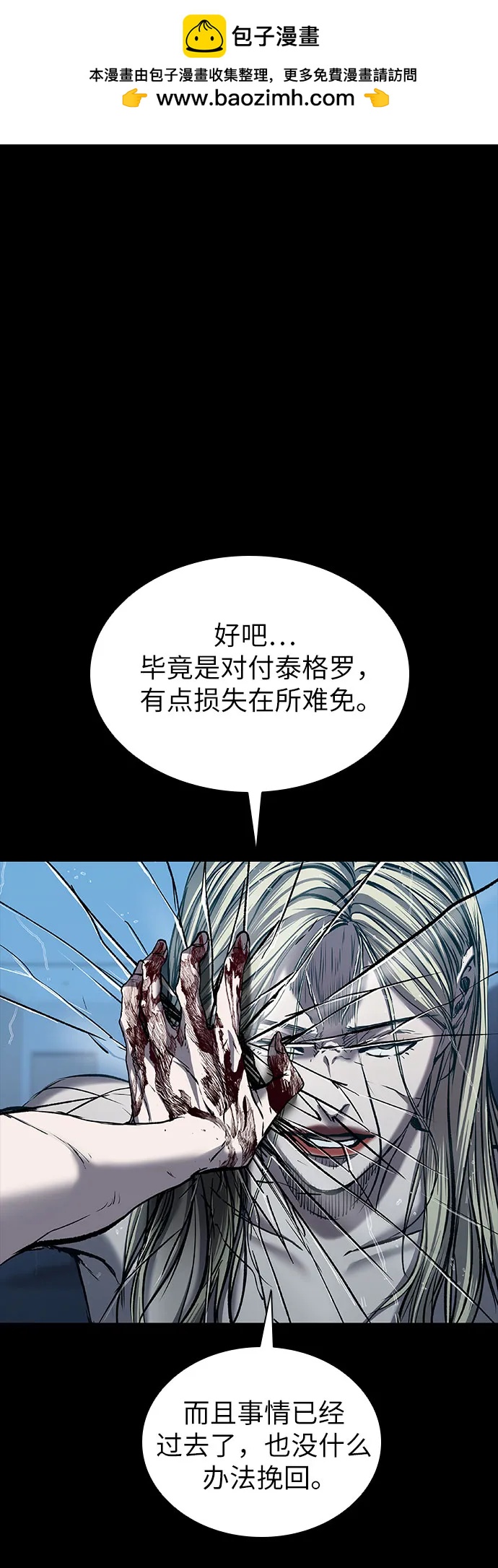 第85话1