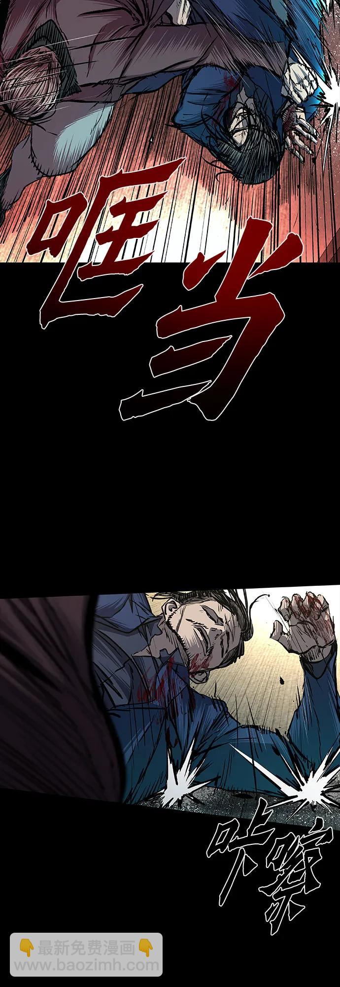 第85话12