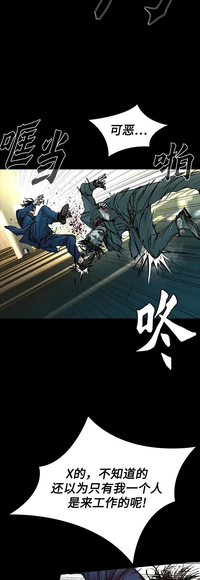 第85话17