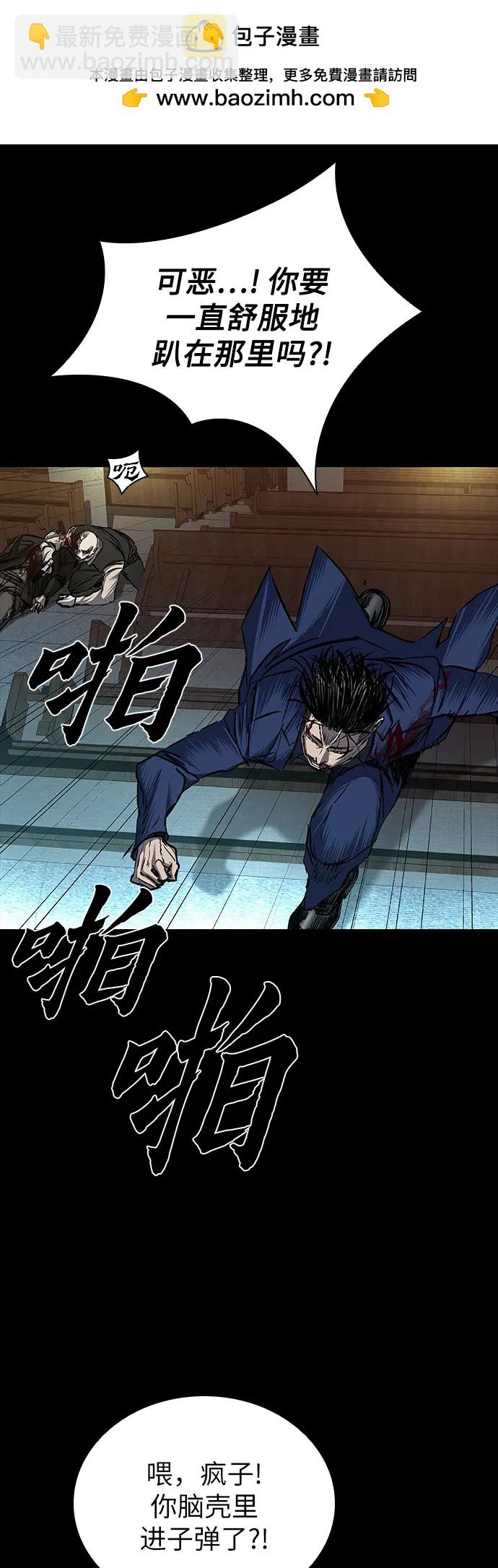 第85话20