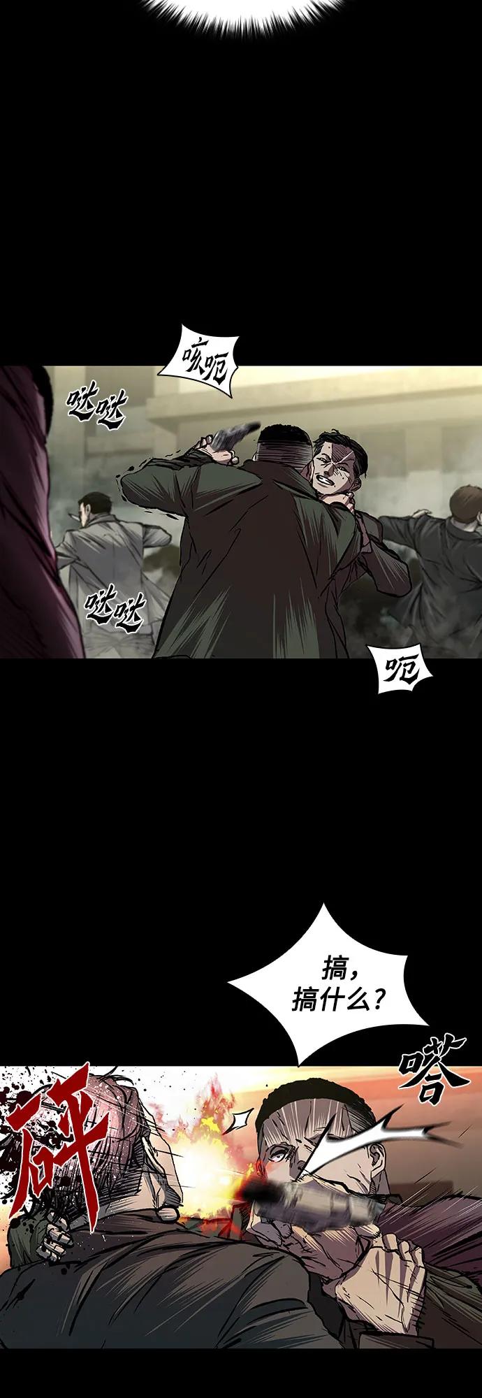 第85话22