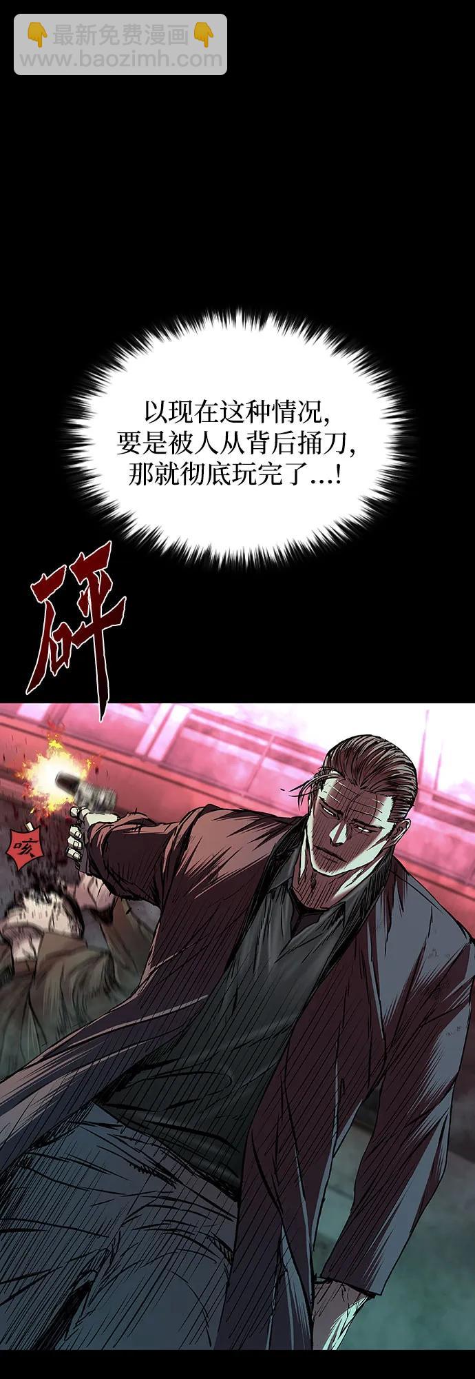 第85话23