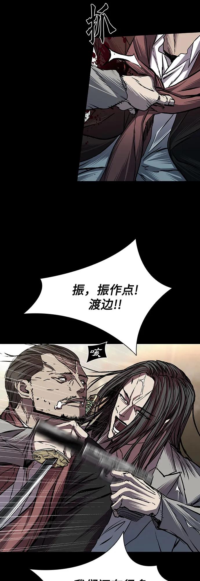 第85话28