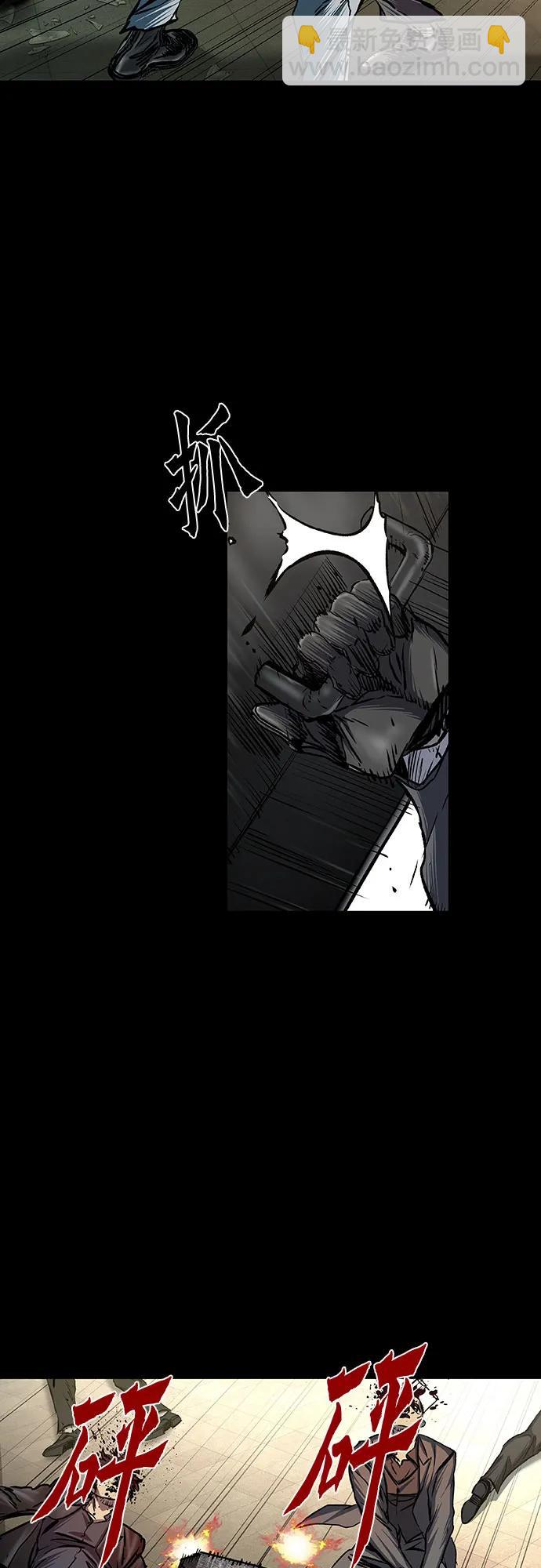 第85话32