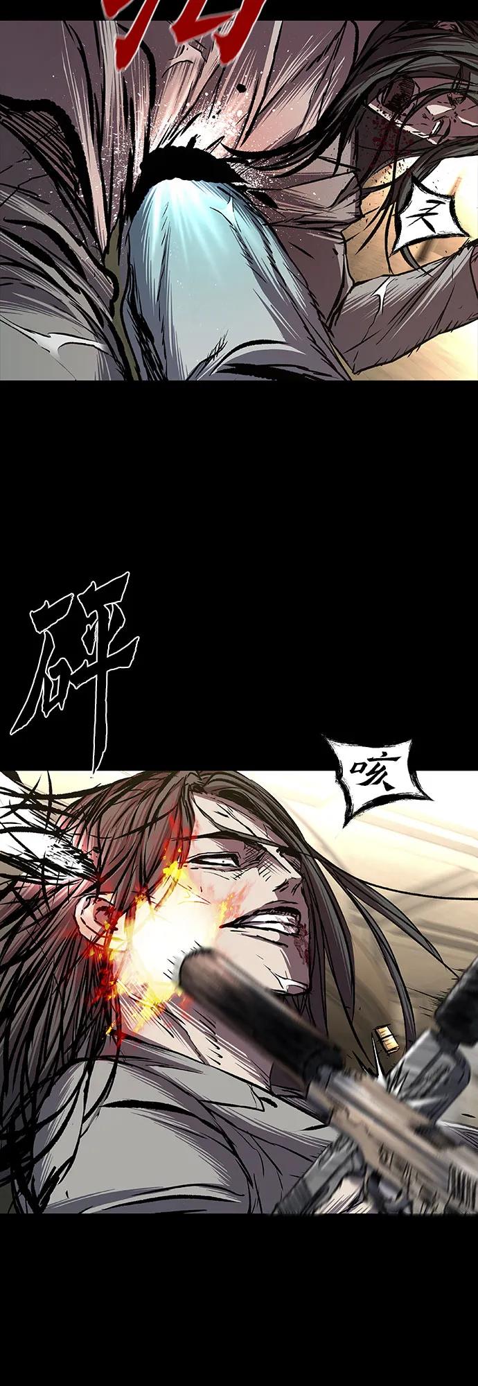 第85话39