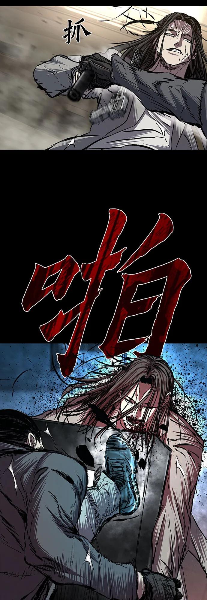 第85话40