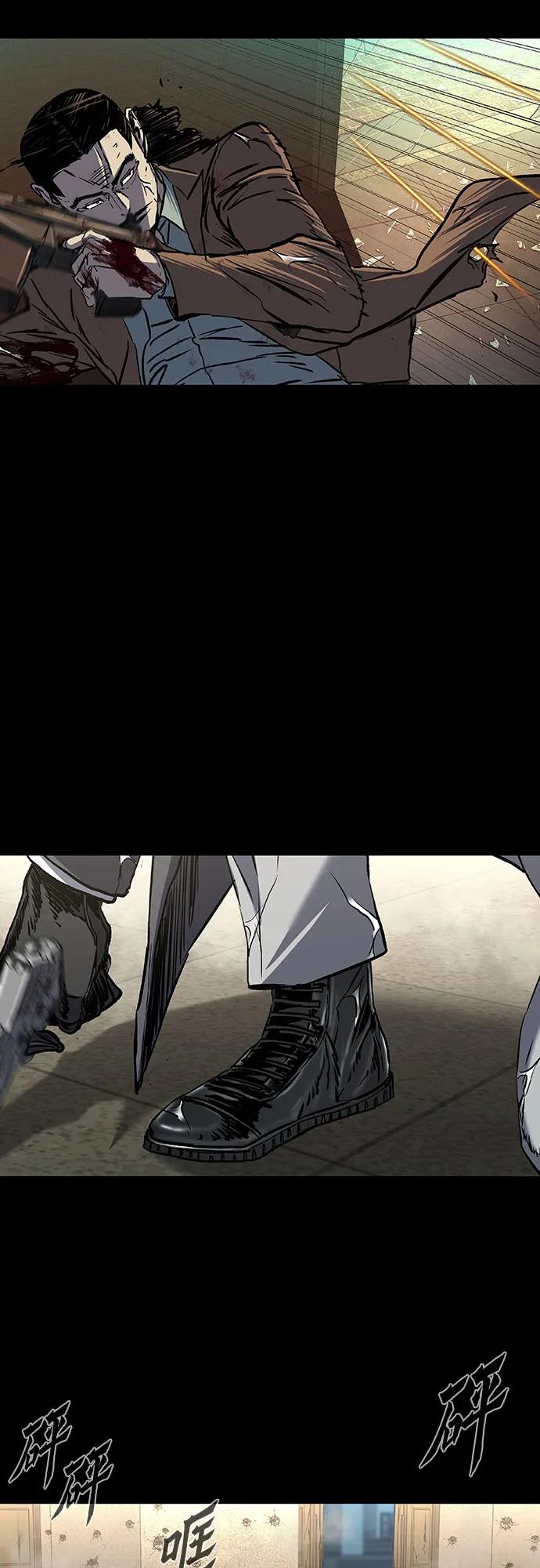 第85话48