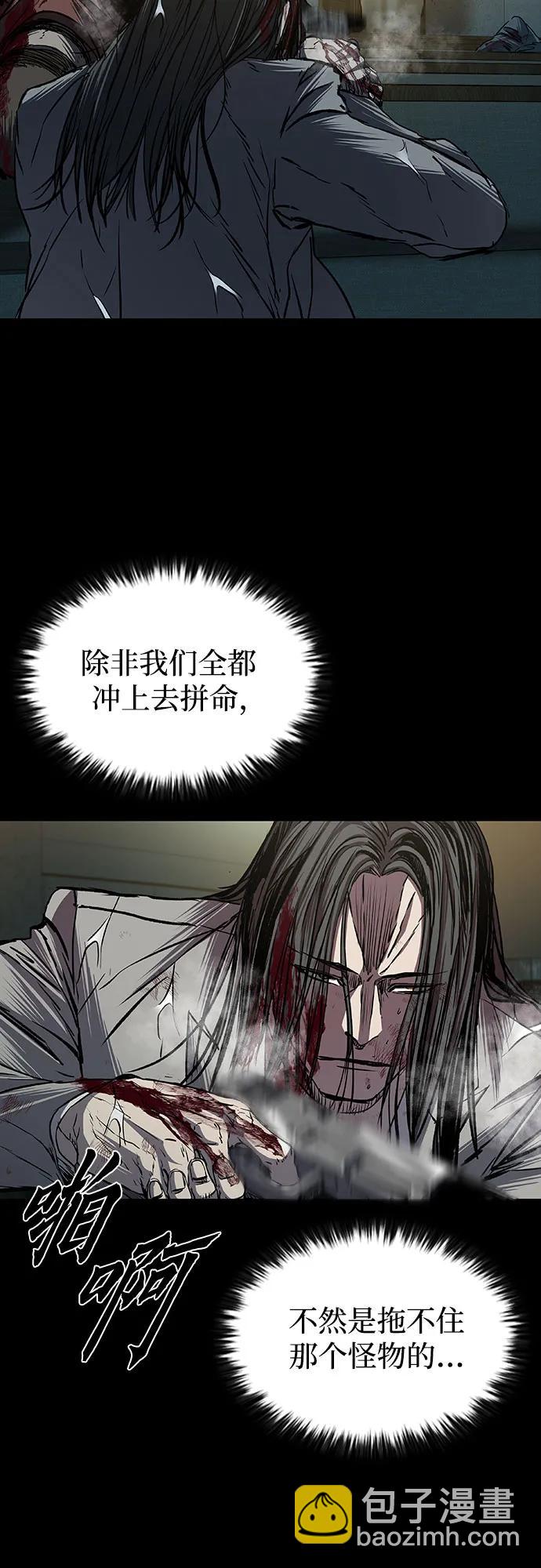 第85话57