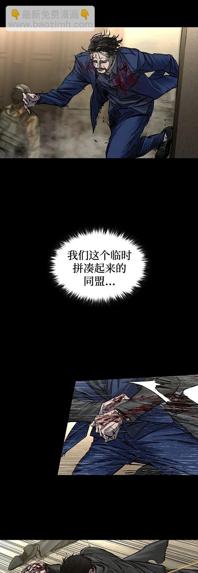 第85话58