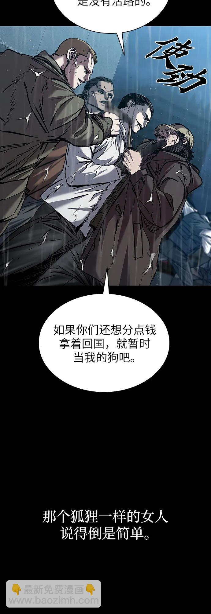 第85话6