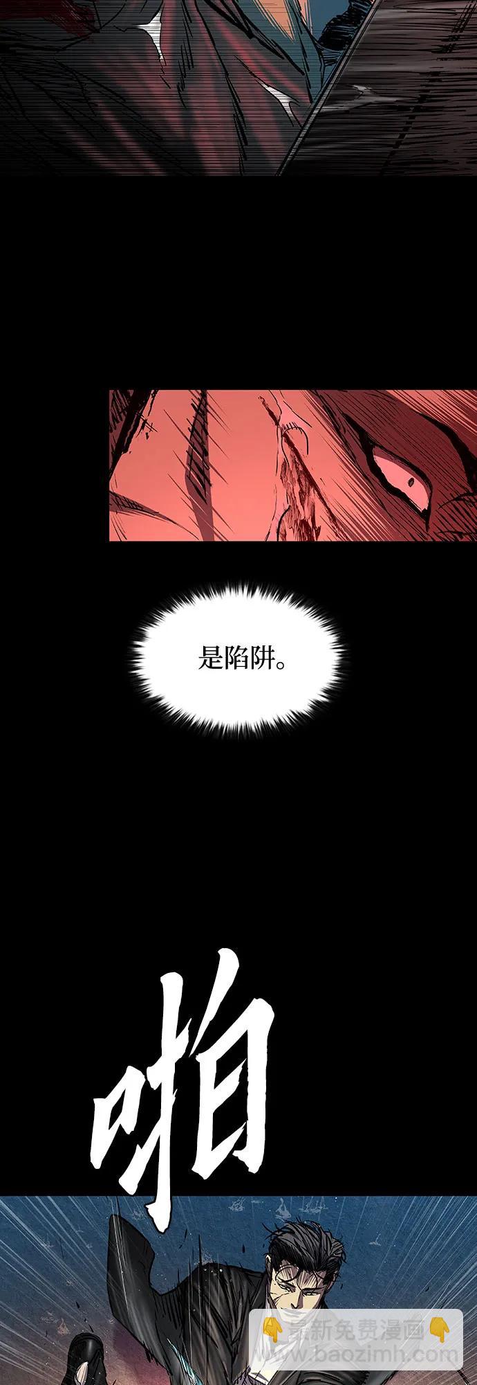 第85话63