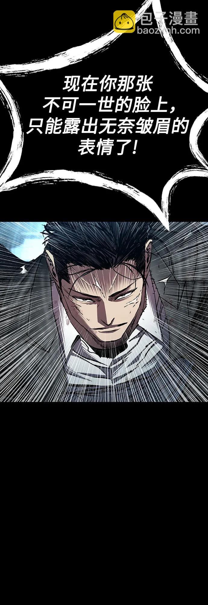 第85话66