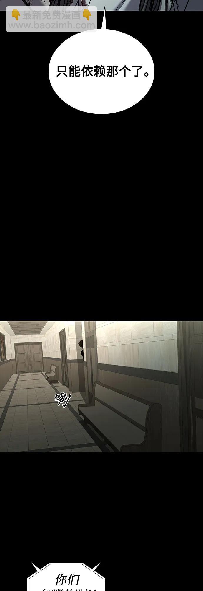 第85话68