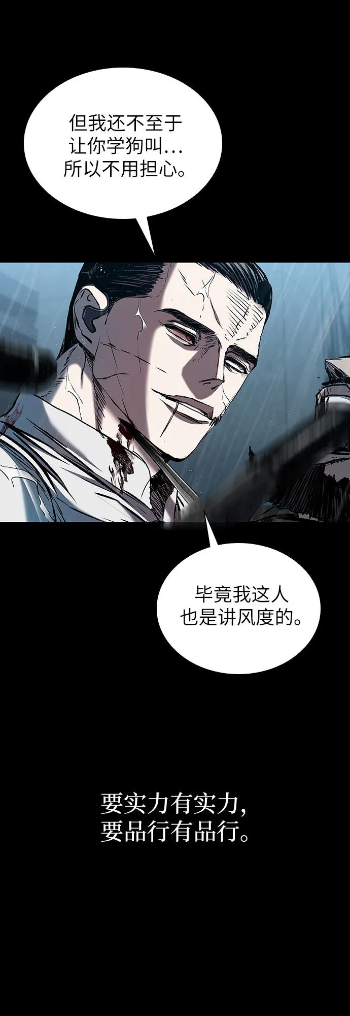 第85话7