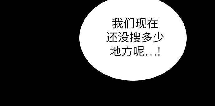 第85话70