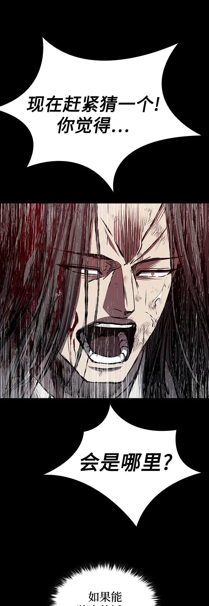 第85话71