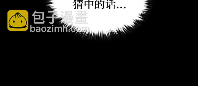 第85话72